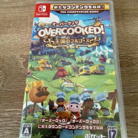 【即日発送】Overcooked! 王国のフルコース Switch