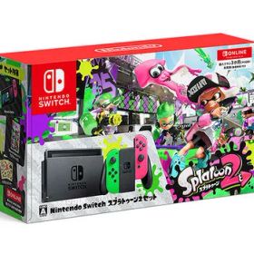 【中古・箱説あり・付属品あり・傷なし】Nintendo Switch スプラトゥーン2セット (ソフトの付属は無し)ニンテンドーSwitch ゲーム機本体