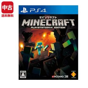 【中古】 PS4 プレステ4 PS4 Minecraft: PlayStation 4 Edition ソフト PlayStation4 SONY ソニー 4948872342032