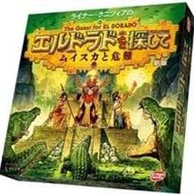 【中古】ボードゲーム エルドラドを探して 新版 拡張 ムイスカと危難 完全日本語版 (The Quest for El Dorado： Dangers ＆ Muisca)