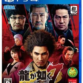 セガゲームス 【PS4】龍が如く7 光と闇の行方 [PLJM-16424 PS4 リュウガゴトクセブン ヒカリトヤミノユクエ]