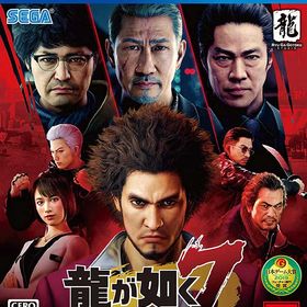 【新品】PS4 龍が如く7 光と闇の行方【メール便】