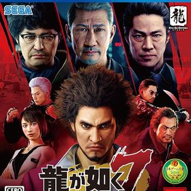 龍が如く7 光と闇の行方 - PS4