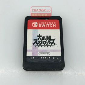 【中古】 【Nintendo Switch】ニンテンドースイッチ ソフトのみ 「大乱闘スマッシュブラザーズ SPECIAL」＊起動確認済み＊ 05w22989 【館林店】