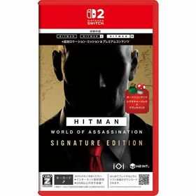 【新品】Switch2 ヒットマン ワールド・オブ・アサシネーション - シグネチャーエディション【CERO:Z】