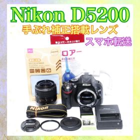 ◆すぐ使える◆Nikon D5200◆手ぶれ補正◆一眼レフカメラ◆スマホ転送OK