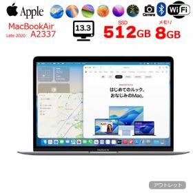 【中古パソコン】Apple MacBook Air 13.3inch MGN73J/A A2337 2020 選べるOS TouchID [Apple M1チップ8コア メモリ8GB SSD512GB 無線 BT カメラ 13.3 Space Gray] ：アウトレット