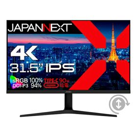 JAPANNEXT ジャパンネクスト PCモニター JN-IPS315UHDR-C90W-HSP 31.5型 4K(3840×2160） /ワイド
