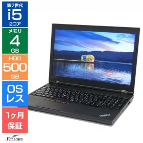 【エントリーでポイント5倍】 【OSなし】Lenovo ThinkPad L570 第7世代 Core i5 メモリ4GB HDD 500GB 15.6型 テンキー 指紋認証 Win10対応 OSレス 激安 格安 業者向け A4サイズ レノボ 中古ノートパソコン 中古PC