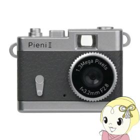 【8/5は期間限定クーポン発行】【在庫あり】ケンコー Kenko トイカメラ Pieni II ピエニ 2 DSC-PIENI II GY グレー クラシックカメラ風デザインの超小型トイデジタルカメラ【KK9N0D18P】