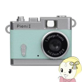 【8/5は期間限定クーポン発行】【在庫あり】ケンコー Kenko トイカメラ Pieni II ピエニ 2 DSC-PIENI II MT ミント クラシックカメラ風デザインの超小型トイデジタルカメラ【KK9N0D18P】