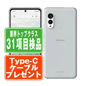 【中古】 F-51C arrows N フォグホワイト SIMフリー 本体 ドコモ スマホ 【あす楽】 【保証あり】 【送料無料】 f51cco7mtm