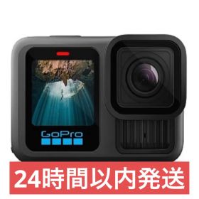 【新品未開封】GoPro HERO13 BLACK