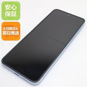 安心保証 新品同様 SIMフリー Galaxy Z Flip6 256GB ブルー
