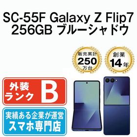 【中古】 SC-55F Galaxy Z Flip7 256GB ブルーシャドウ sc55f2bl7mtm