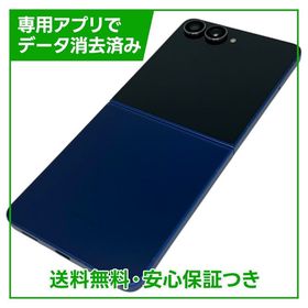 【バッテリー良好】Galaxy Z Flip7 SC55F 256GB ブルーシャドウ コモ版