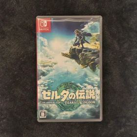 ゼルダの伝説 ティアーズオブザキングダム パッケージ版ソフト