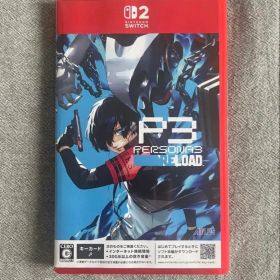 Switch 2 ペルソナ3リロード