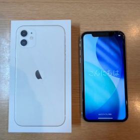 iPhone 11 ホワイト 中古 12,000円 | ネット最安値の価格比較 プライス