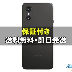 [Quality Shop]新品未使用 arrows We3 F-52G ブラック docomoモデル SIMフリー