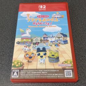 たまごっちのプチプチおみせっち おまちど〜さま！