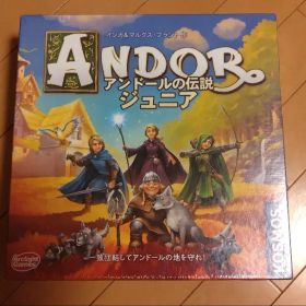【新品未開封】アンドールの伝説 ジュニア シュリンク付き 入手困難