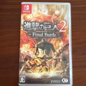 進撃の巨人2 - Final Battle -