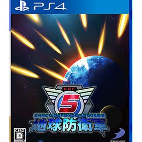 【特典】PS4 地球防衛軍5