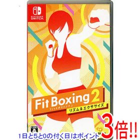 【1日と5.0のつく日、18日はポイント3倍！】【中古】Fit Boxing 2 - リズム＆エクササイズ - Nintendo Switch