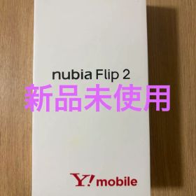 新品未使用 nubia Flip 2 A404ZT ブラック Y!mobile