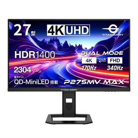 TitanArmy P275MV MAX 27型 ゲーミングモニター