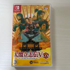 太閤立志伝V DX Nintendo Switch 豊臣兄弟