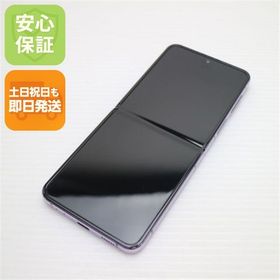 Galaxy Z Flip4 SIMフリー 新品 55,780円 中古 20,380円 | ネット最