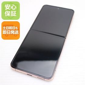 安心保証 超美品 Galaxy Z Flip4 SC-54C ピンクゴールド