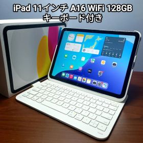 (新品同様) iPad 11インチ A16 WiFi 128GB キーボード付き