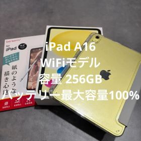 【美品】iPad A16(第11世代) 256GB WiFi イエロー