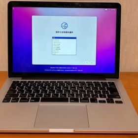 MacBook Pro 2015 13inch i5 メモリ8GB