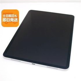 超美品 iPad Pro 11インチ Wi-Fi 256GB シルバー タブレット 中古 即日発送 Apple あすつく 土日祝発送OK