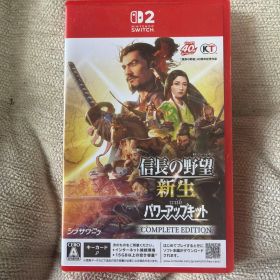 信長の野望 新生 with パワーアップキット COMPLETE EDITION