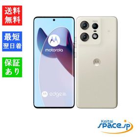 「新品 未使用品」SIMフリー Motorola（モトローラ) edge 50s pro バニラクリーム [SoftbankモデルSIMフリー]