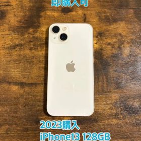 即購入可 Apple iPhone13 128GB