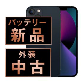 バッテリー100% 【中古】 iPhone13 128GB ミッドナイト SIMフリー 本体 スマホ アイフォン アップル apple 【送料無料】 ip13mtm1759a
