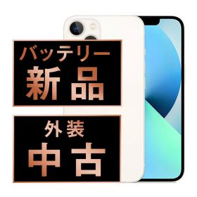 バッテリー100% 【中古】 iPhone13 128GB スターライト SIMフリー 本体 スマホ アイフォン アップル apple 【送料無料】 ip13mtm1764a