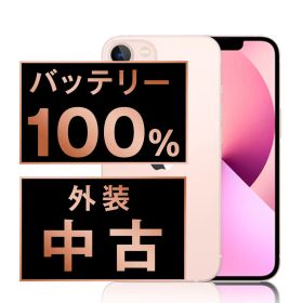 バッテリー100% 【中古】 iPhone13 128GB ピンク SIMフリー 本体 スマホ アイフォン アップル apple 【送料無料】 ip13mtm1749a