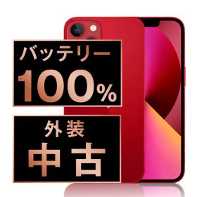 バッテリー100% 【中古】 iPhone13 128GB RED SIMフリー 本体 スマホ アイフォン アップル apple 【送料無料】 ip13mtm1769a