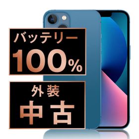 バッテリー100% 【中古】 iPhone13 128GB ブルー SIMフリー 本体 スマホ アイフォン アップル apple 【送料無料】 ip13mtm1754a