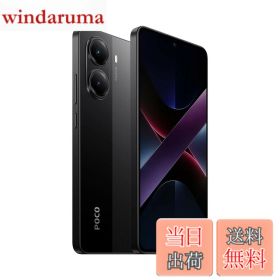 POCO X7 Pro 512GB 新品 57,569円 中古 43,700円 | ネット最安値の価格