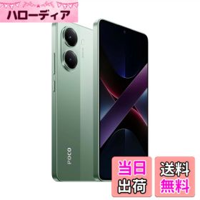 【送料無料】Xiaomi POCO X7 Pro 日本語版 Simフリー スマートフォン 色：グリーン、サイズ：8GB+256GB