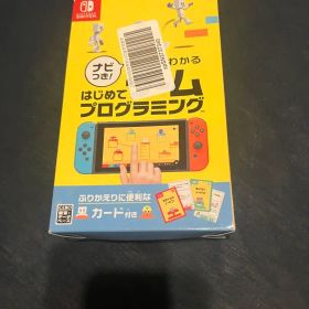 ナビつき! つくってわかる はじめてゲームプログラミング