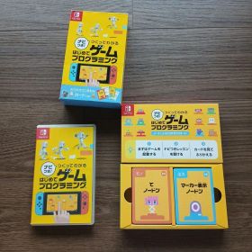 ナビつき！ つくってわかる はじめてゲームプログラミング Switch